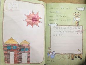 绘画日记:一年级小朋友的简单创作指南