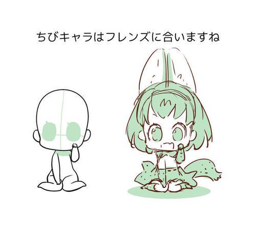 Q版绘画人体动作素材指南