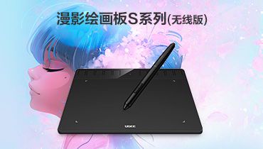 绘画板品牌推荐:如何选择适合自己的数位板