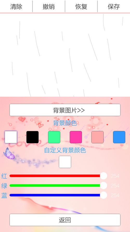 手机绘画软件下载指南：选择最适合你的创作工具