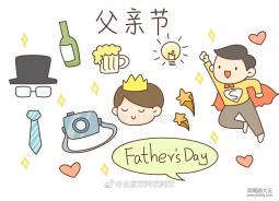 父亲节绘画模板：用画笔表达对父亲的感恩与爱