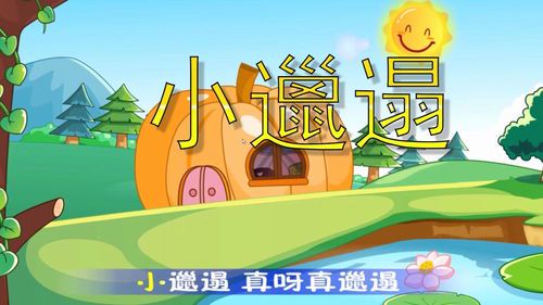 《绘画奇遇记主题曲：色彩与旋律的奇幻之旅》