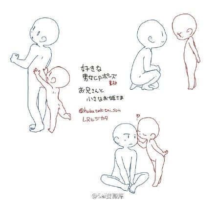 Q版绘画动作参考指南