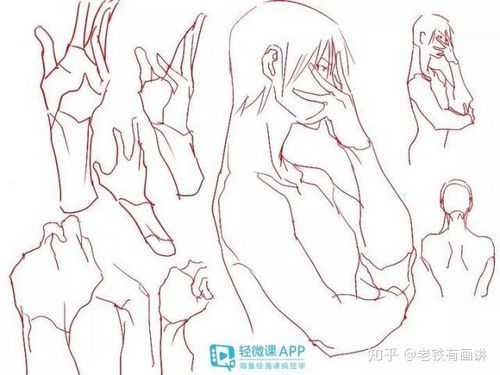 三人组合姿势绘画参考指南