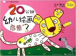 绘画的分类及其特点