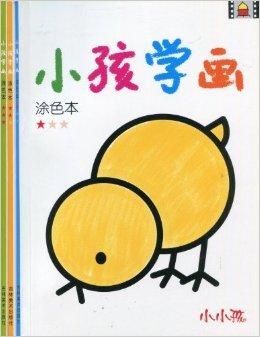 儿童学画画的先后顺序指南