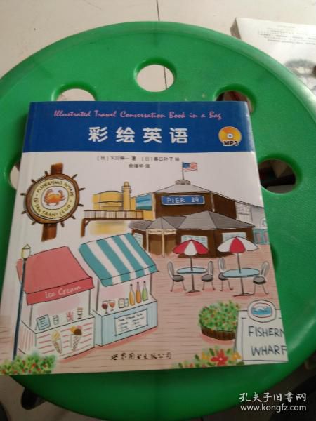 如何正确拼写“绘画”的英文单词