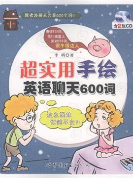 绘画英语短语：提升艺术表达的双语技巧