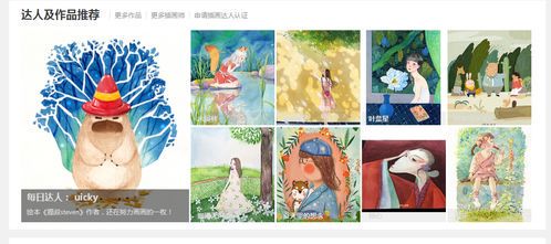 绘画素材网站推荐:灵感与资源的宝库