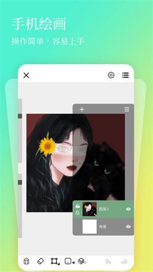 绘画软件手机版:移动创作的艺术新天地