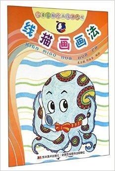 绘画入门技巧:从零开始掌握基础绘画方法