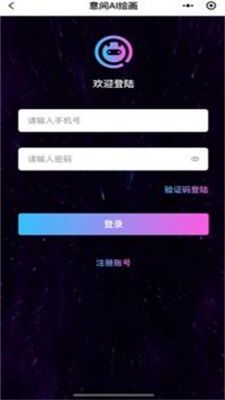 AI绘图软件官方下载指南:安全获取正版工具
