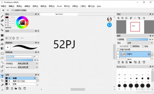 AI绘画软件:数字艺术创作的新纪元