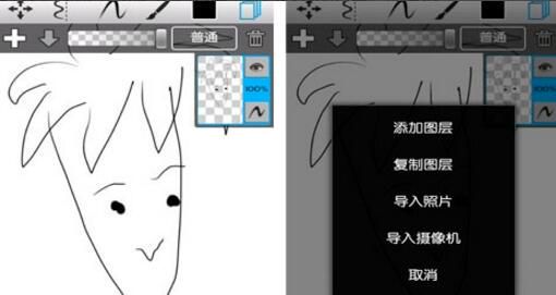 绘画软件教程:从入门到精通