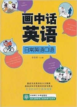 绘画作品的英语表达与艺术术语解析