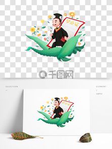 青春绘梦:毕业季绘画素材全指南