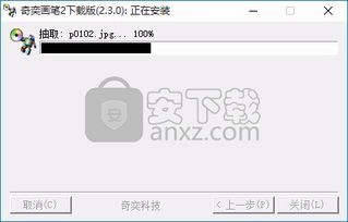 绘画辅助工具下载指南：提升创作效率的必备利器