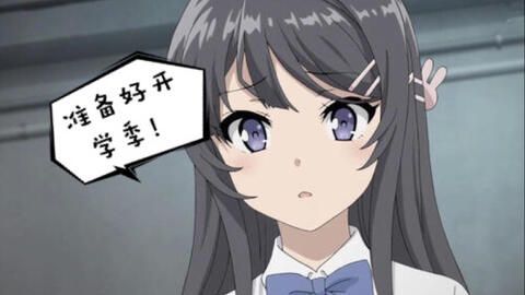 如何绘制樱岛麻衣:从基础到进阶的完整指南