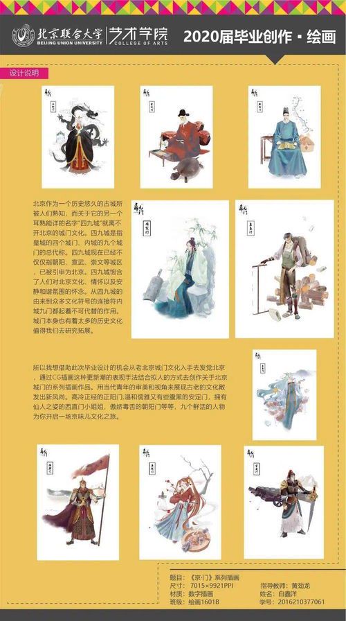 本科绘画专业学什么?全面解析核心课程与技能培养