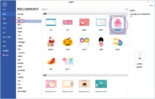 绘画软件界面设计：功能与美学的完美结合