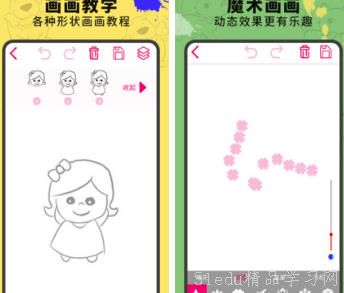 数字绘画利器:专业绘图软件平板全解析