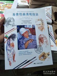 绘画专业课程推荐:从基础到精通的系统学习指南