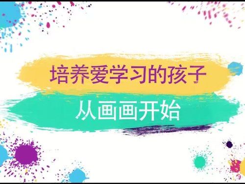 绘画专业学什么课程好:核心课程与学习建议