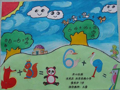 小学生二年级绘画作品精选与创意指导