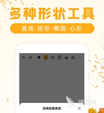 好用的平板绘画软件免费推荐
