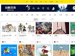 绘画网站推荐与使用指南