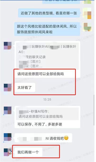 自由创作无界限：探索无审核限制的AI绘画平台