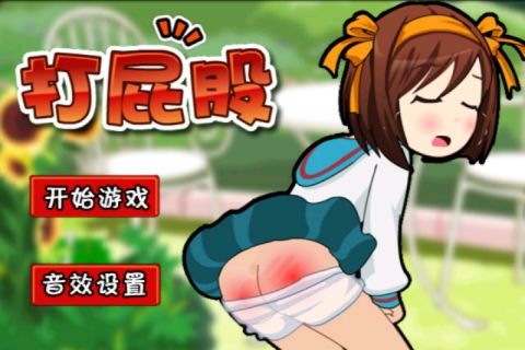 打屁股Spanking绘画网站的艺术探索与创作指南