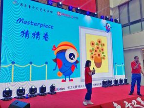 东方绘画艺术的英语表达与文化交流