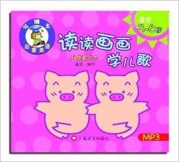 如何正确发音绘画相关的英语单词