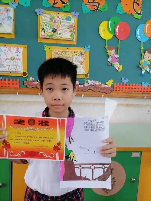小学一年级绘画图片创意大全
