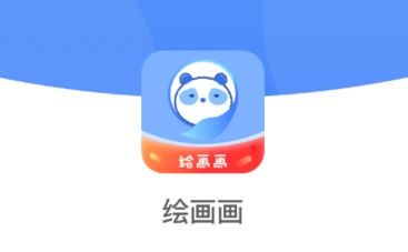 绘画素材库APP:创意灵感的数字宝库