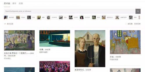 免费绘画网站推荐:在线创作无需下载