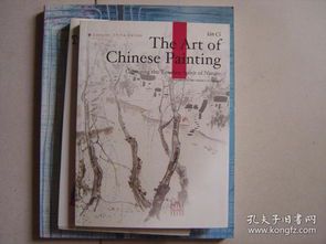 中国传统绘画的英语表达与艺术魅力