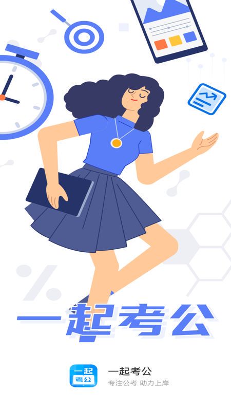 绘画专业能考哪些公务员岗位?