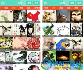 智能辅助绘画手机软件推荐与使用指南