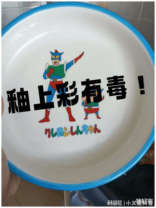 颜料中是否含有铅?