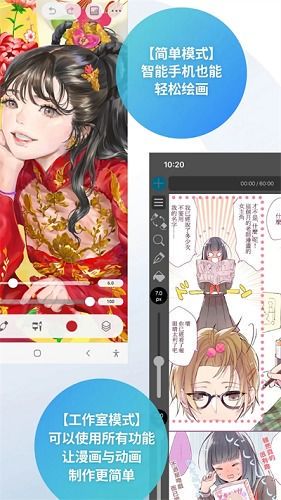 绘画软件上色技巧全攻略