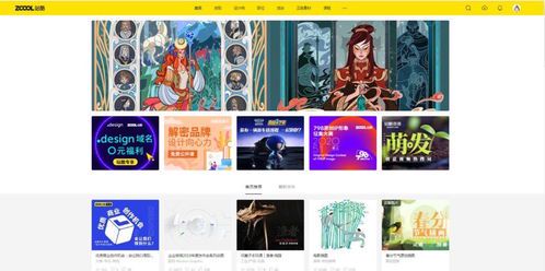 国内主流绘画网站盘点:寻找你的创作乐园