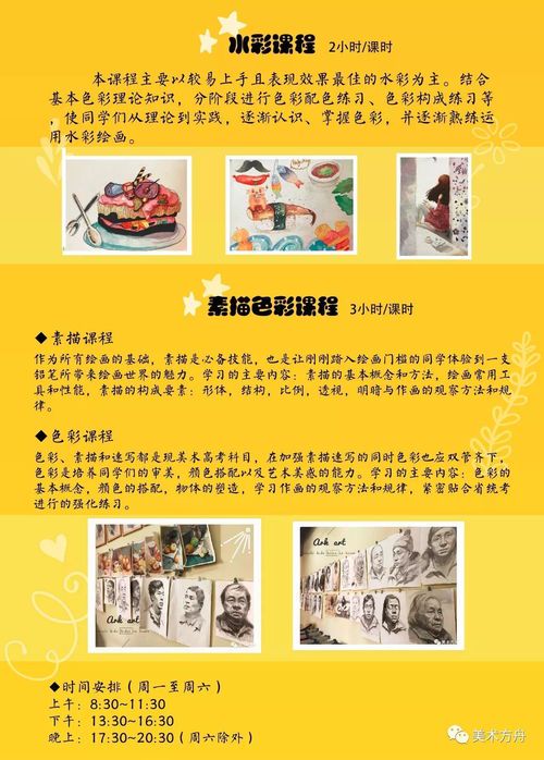 免费画画网站链接入口大全