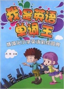 我擅长绘画的英文表达
