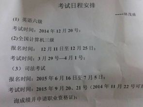 绘画考级报名费用详解