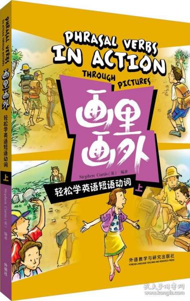 绘画英文短语:提升艺术表达的关键工具