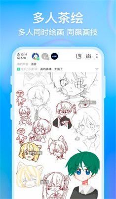 绘画软件画世界下载指南