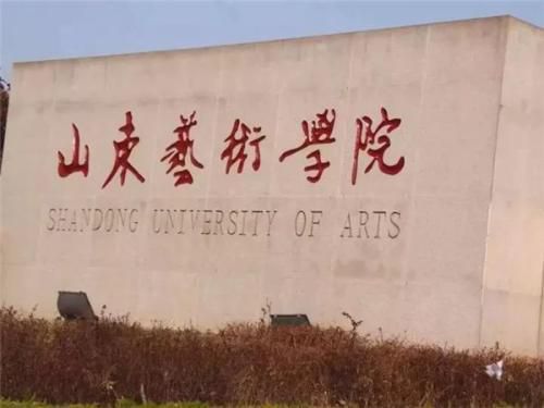 山东艺术学院绘画专业课程体系解析