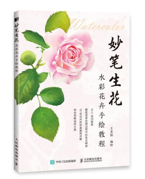 绘画软件妙笔生花：数字时代的艺术革命